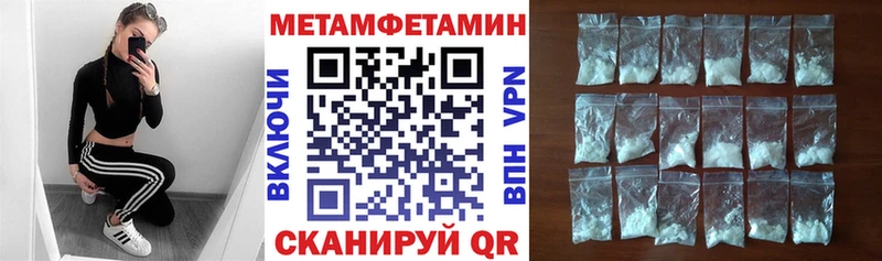 Amphetamine Premium Трёхгорный