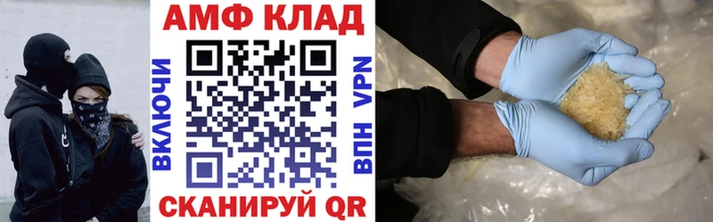 что такое это формула Amphetamine Premium Трёхгорный