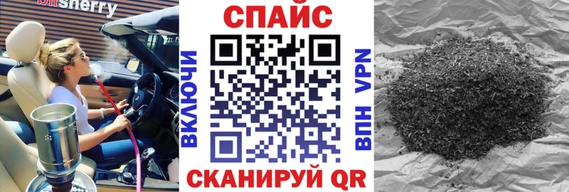 Бутират бутандиол  Трёхгорный 