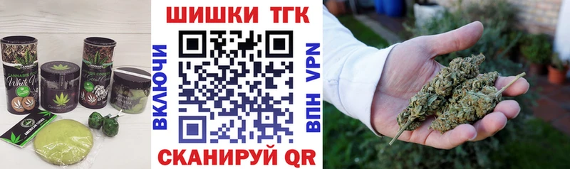 Еда ТГК конопля  Трёхгорный 