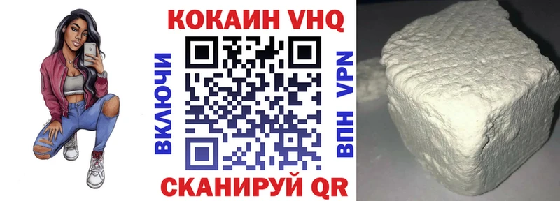 КОКАИН FishScale  Трёхгорный 