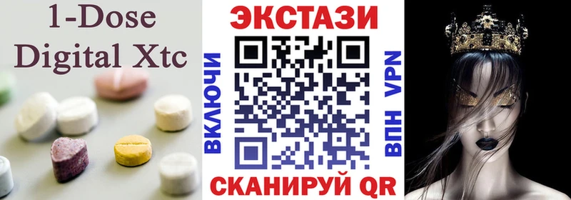 кракен ССЫЛКА цены Трёхгорный Экстази Дубай
