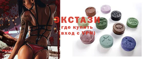 прущие грибы Алексин