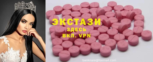 марки nbome Алексеевка