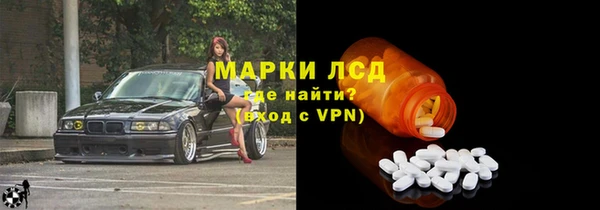 прущие грибы Алексин
