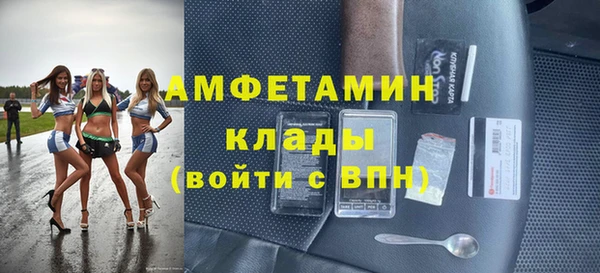 марки nbome Алексеевка