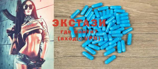 марки nbome Алексеевка