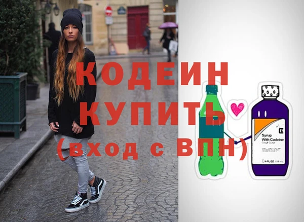 скорость Няндома