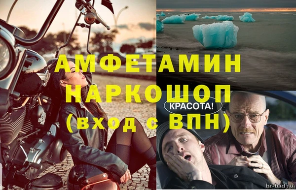 марки nbome Алексеевка