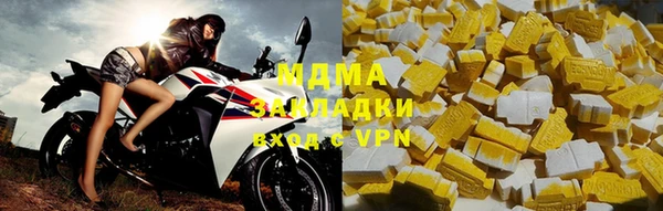 марки nbome Алексеевка
