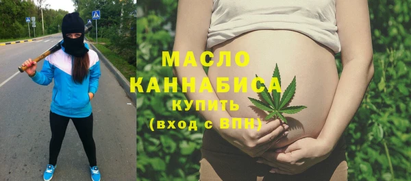 марки nbome Алексеевка