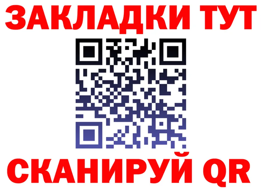 Кетамин VHQ ссылка это OMG Трёхгорный