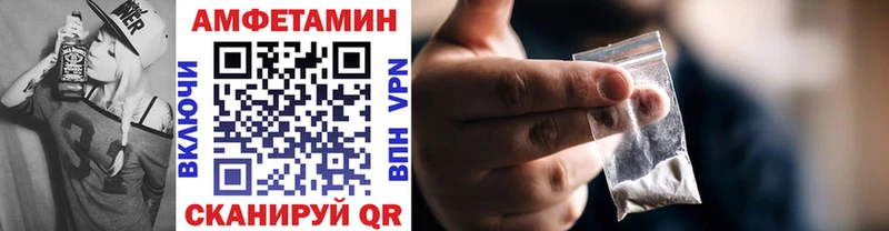 Метамфетамин кристалл Трёхгорный