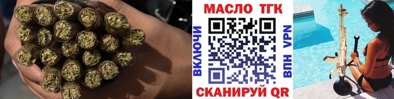 ТГК концентрат  как найти   Трёхгорный 