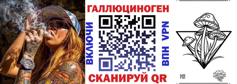 Псилоцибиновые грибы Magic Shrooms это официальный сайт Трёхгорный