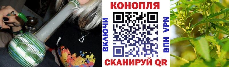 ссылка на мегу маркетплейс  Трёхгорный  Конопля THC 21%  купить  сайты 